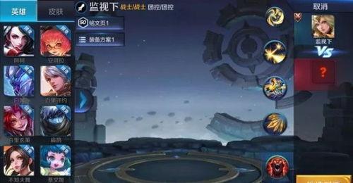 王者黑料吃瓜,揭秘那些不为人知的黑料瓜皮